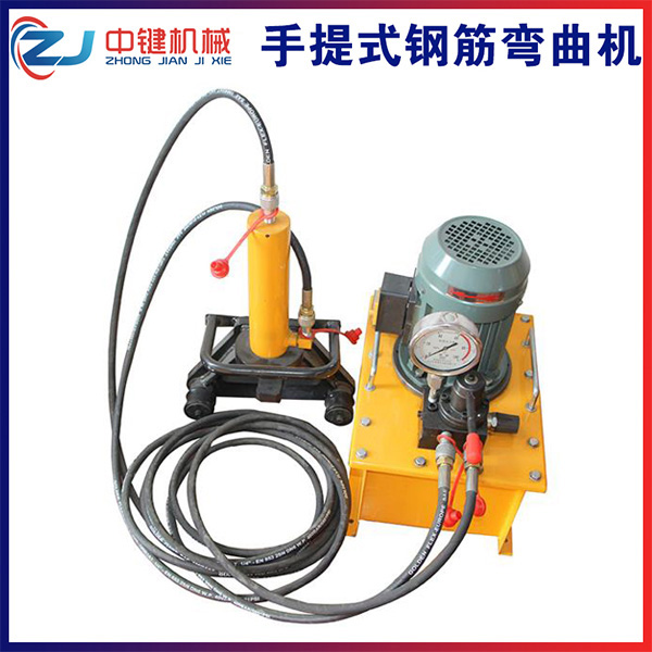 手提式鋼筋彎曲機